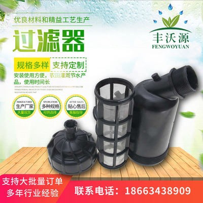 廠家直供過濾器 穩(wěn)定的過濾攔污能力各種型號(hào)維護(hù)方便網(wǎng)式過濾器