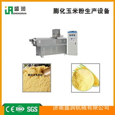 膨化玉米生產(chǎn)線 膨化玉米粉設(shè)備 速溶膨化玉米粉生設(shè)備