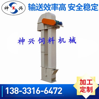 廠家直供 糧食飼料上料斗式提升機DTG系列 產(chǎn)量4-130t/h
