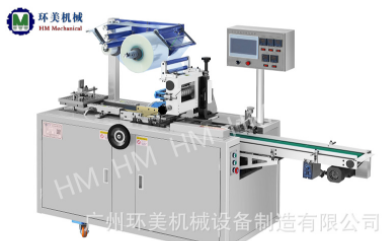 HM-150透明膜包裝機(jī)、三維包裝機(jī)（水平進(jìn)料機(jī)）煙包機(jī)