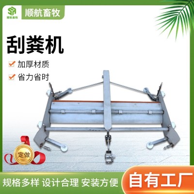批發(fā)養(yǎng)殖用加厚不銹鋼刮糞機豬圈自動化清理設備牛舍雞舍刮糞機