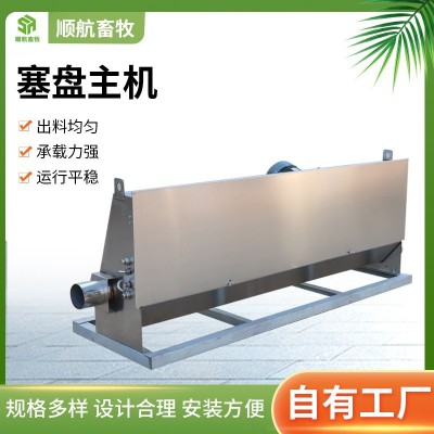 廠家現(xiàn)貨全自動震動上料系統(tǒng)養(yǎng)殖設備料線主機塞盤鏈條驅(qū)動主機