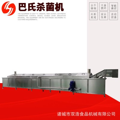 雙浩機(jī)械熱銷全自動巴氏殺菌機(jī)流水線 罐頭殺菌設(shè)備 酸奶滅菌設(shè)備