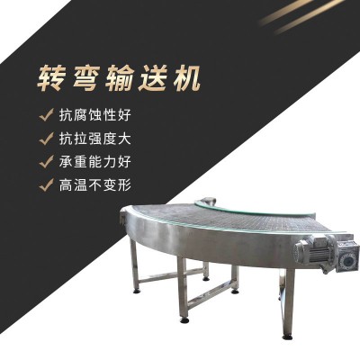 廠家直銷鏈板轉(zhuǎn)彎輸送機(jī) 物流滾筒輸送機(jī)槽鋼直行輸送設(shè)備