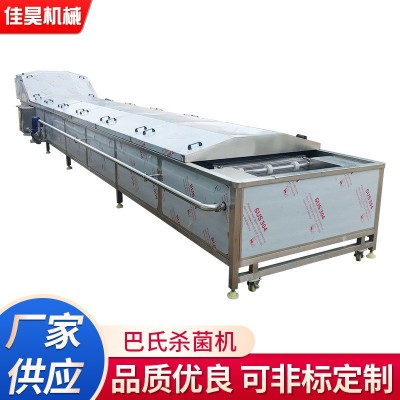 果汁罐頭巴氏殺菌機(jī) 酸奶飲料殺菌流水線設(shè)備肉制品殺菌機(jī)生產(chǎn)線