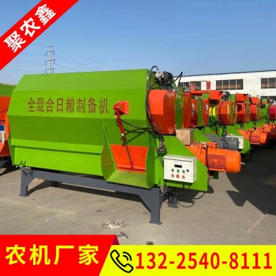 養(yǎng)殖場全日糧飼料攪拌機(jī) 臥式混合機(jī)飼料拌料機(jī)攪拌成套設(shè)備