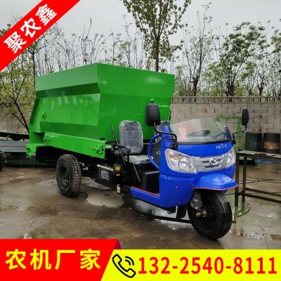 農(nóng)牧全日糧投料機(jī) 牛羊撒料車 養(yǎng)殖場柴油自走飼料撒料車