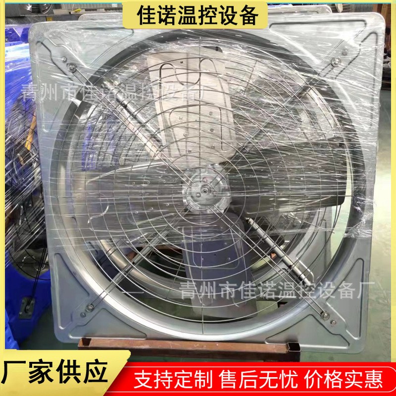 牛舍風(fēng)機鍍鋅板懸掛式風(fēng)機 牛棚專用風(fēng)扇奶牛場降溫風(fēng)機工業(yè)風(fēng)扇