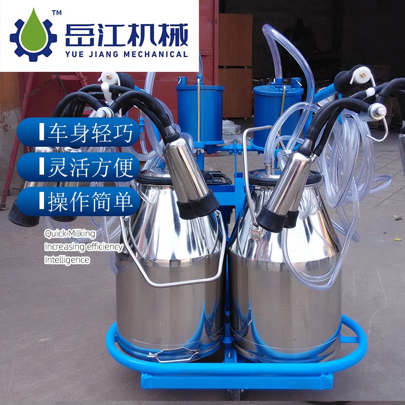 9J-I型活塞式擠奶小車 養(yǎng)殖場移動式牛羊擠奶機 綿羊駱駝用擠奶機