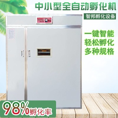 2112中小型智能孵化箱家禽雞蛋種蛋孵蛋器鴨鵝孵化器全自動孵化機(jī)