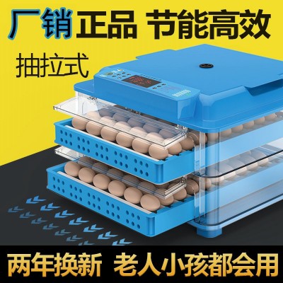 微型智能鵝家禽種蛋孵化箱雞苗孵化器家用小型孵蛋器孵化機(jī)全自動