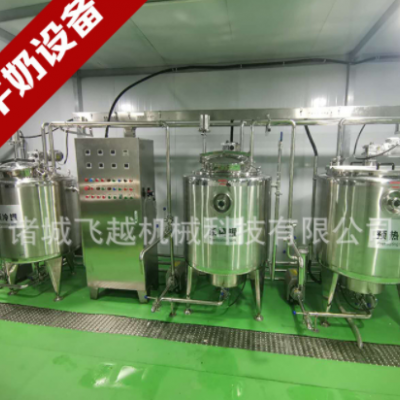 全套牛奶加工機(jī)械 牧場鮮牛奶殺菌機(jī) 牛奶羊奶發(fā)酵乳生產(chǎn)線