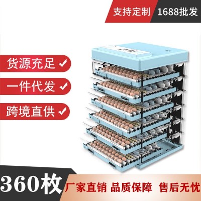 288枚抽拉式全自動雞蛋孵化設(shè)備大型小雞雞雞鴨孵化機雞蛋孵化器