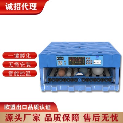 暖立方長期供應(yīng)廠家直銷批發(fā)孵化機全自動小型家用型孵化器雞鴨鵝