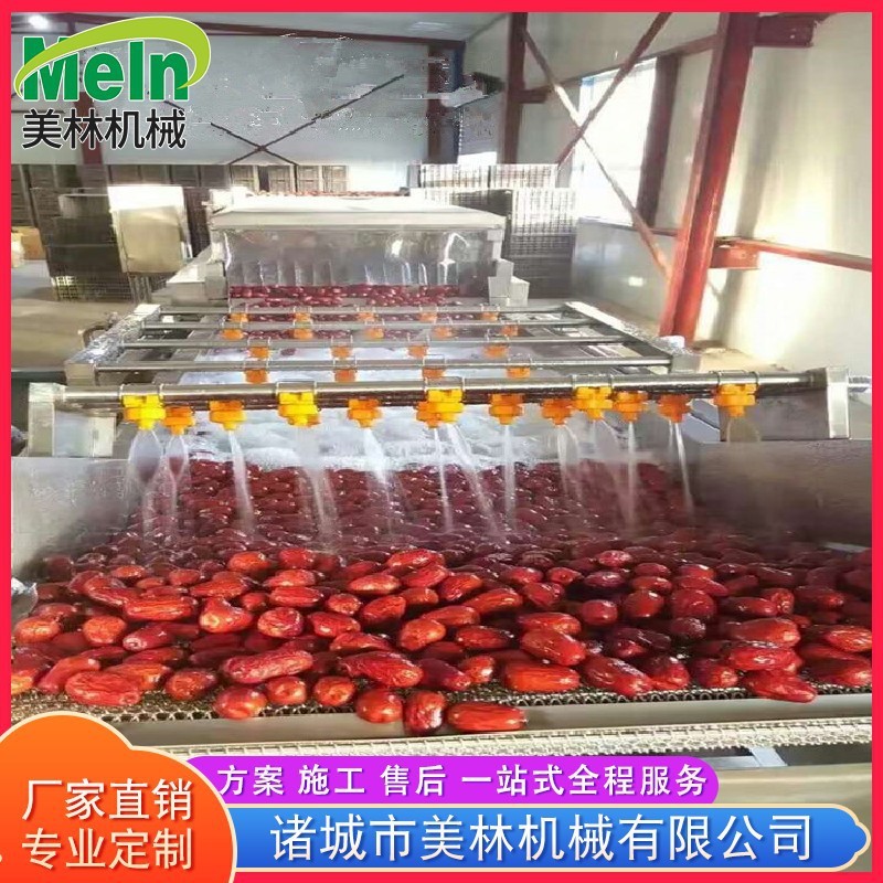 全自動氣泡大棗清洗機 不銹鋼多功能竹筍果蔬清洗機 凈菜清洗設(shè)備