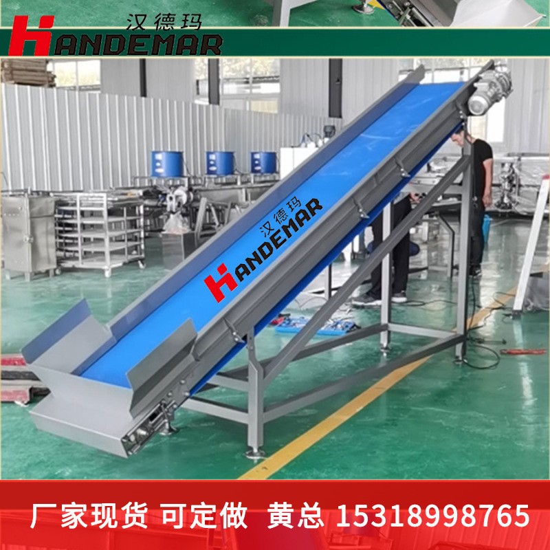 食品提升機不銹鋼水果蔬菜輸送 全自動果蔬物料爬坡提升輸送機