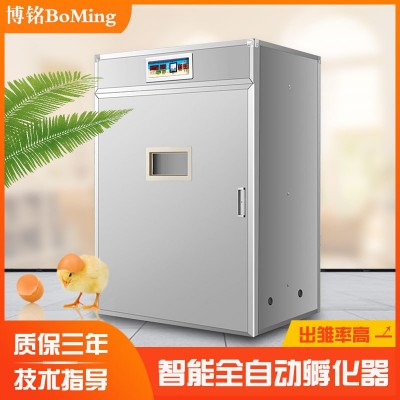 大型孵化箱卵化機(jī)全自動(dòng)雞蛋孵化器智能家用孵化機(jī)家禽專用孵蛋器