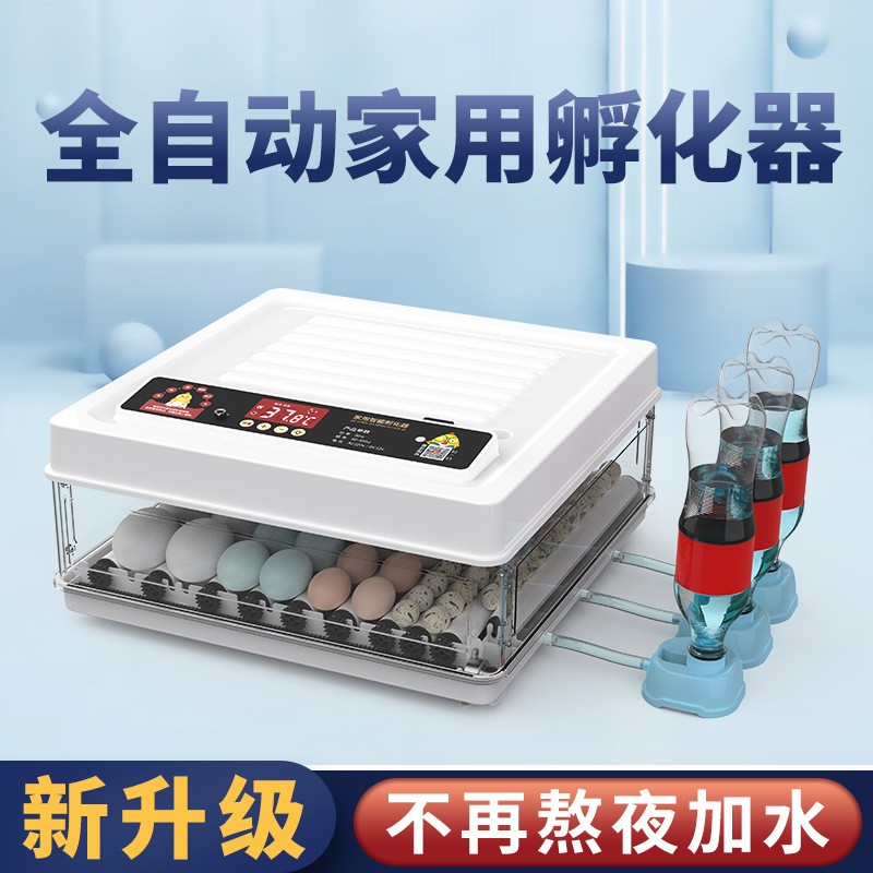 威亞孵化機(jī)小型家用全自動智能雞鴨鵝鴿子孔雀孵化器鸚鵡 孵蛋器