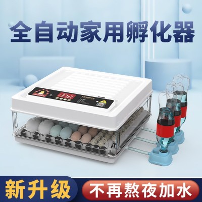 威亞孵化機小型家用全自動智能雞鴨鵝鴿子孔雀孵化器鸚鵡 孵蛋器