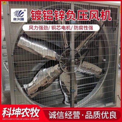 400 500型排煙風機 民用溫室大棚養(yǎng)殖通風機 工業(yè)排風扇