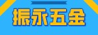 農(nóng)業(yè)機械之家