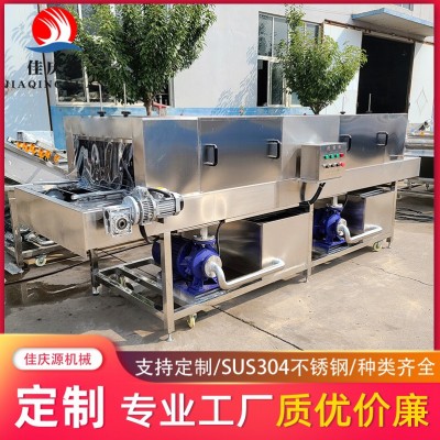 全自動周轉(zhuǎn)筐清洗機 生鮮果蔬塑料筐清洗設備 雞柳盤子清洗機