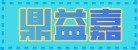 農(nóng)業(yè)機械之家