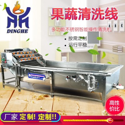 廠家供應(yīng)氣泡清洗機(jī) 全自動(dòng)果蔬牛肚清洗機(jī) 噴淋式牛百葉清洗機(jī)