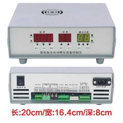 養(yǎng)殖全自動高精度溫控控制儀自動翻蛋電腦控制器滾軸孵化機(jī)控制器