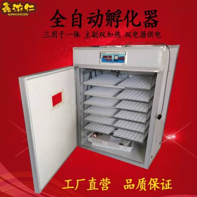 孵化機(jī)全自動(dòng) 小雞孵化器 鴨蛋孵化箱 鵝蛋孵化機(jī) 小型家用孵化