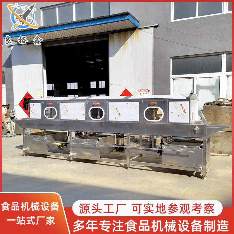 全自動(dòng)周轉(zhuǎn)筐清洗機(jī) 連續(xù)式洗筐機(jī) 高壓熱水循環(huán)噴淋洗筐機(jī)