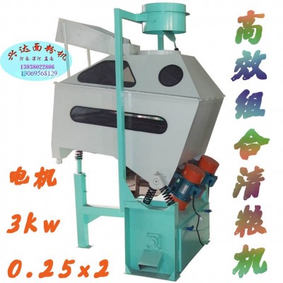80-120型高效組合清糧機(jī)漯河市孟南面粉機(jī)械制造廠