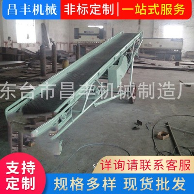 爬坡食品皮帶輸送機(jī)移動帶式機(jī)物流快遞輸送線食品輸送線