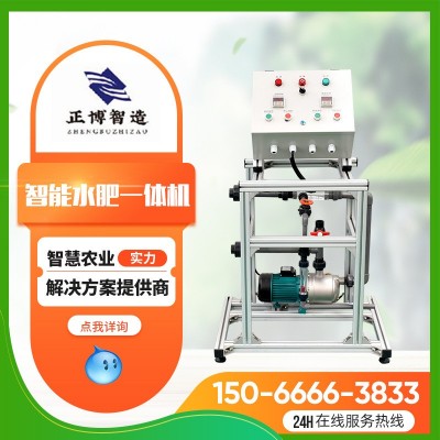 農(nóng)業(yè)智能水肥一體機農(nóng)用灌溉施肥機溫室大棚用水肥一體機灌溉設(shè)備