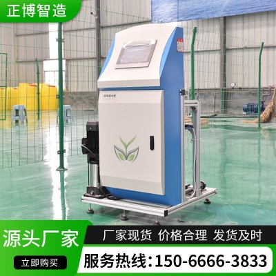 水肥一體機農(nóng)業(yè)機械灌溉設(shè)備智能全自動水肥一體機大棚噴灌施肥器