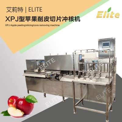 全自動削皮捅核切瓣機(jī)一體機(jī) 蘋果削皮去核切片機(jī) 果干果脯生產(chǎn)線