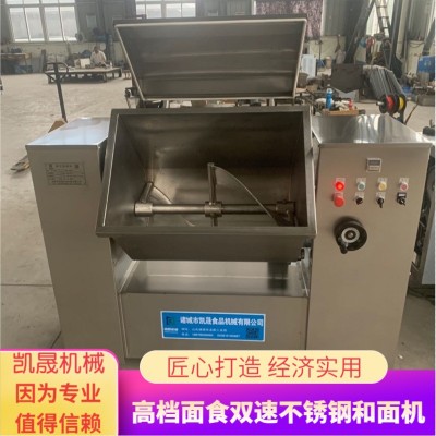 大型不銹鋼和面機(jī) 工業(yè)臥式和面機(jī)中央廚房全自動(dòng)翻斗攪面機(jī)