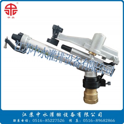 25-40噴槍 廠家直銷，農(nóng)業(yè)噴灌機(jī)械配件 噴灌機(jī)配件