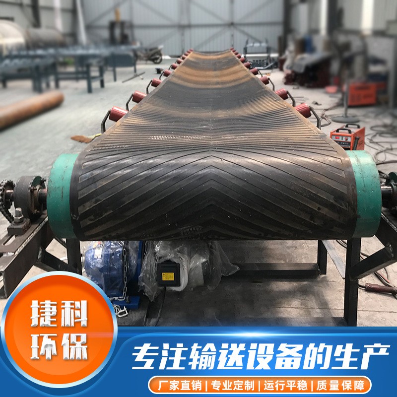 廠家供應(yīng)帶式流水線輸送設(shè)備 可定制污泥糧食皮帶輸送機(jī)