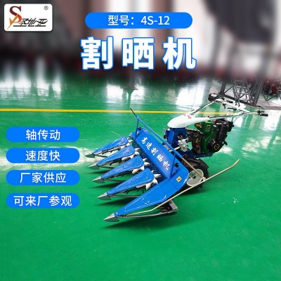 廠家供應4S-120割曬機 小型手推收割機 多功能農(nóng)產(chǎn)品割曬機