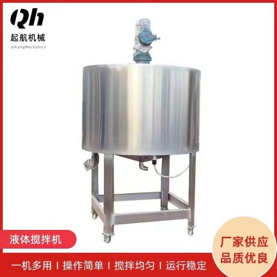 2噸不銹鋼液體攪拌機(jī) 3噸雙層加溫?cái)嚢铏C(jī) 高速乳化均質(zhì)攪拌罐型號