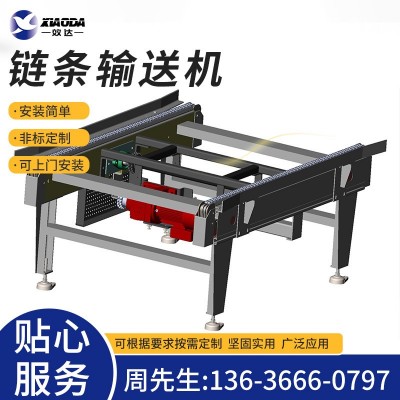廠(chǎng)家直供智能立庫(kù)輸送線(xiàn) 鏈條輸送機(jī) 雙排鏈托盤(pán)傳送設(shè)備 承載大