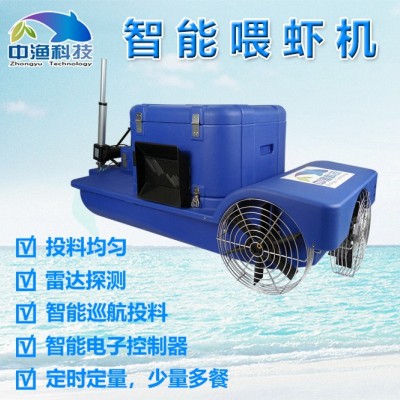 喂蝦投料機(jī)蝦塘投料機(jī)南美白羅氏對(duì)蝦投餌料機(jī)拋食機(jī)