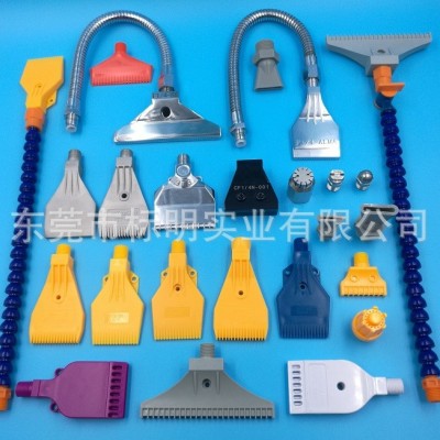 空氣噴嘴 萬向竹節(jié)管噴頭塑料扁形吹氣鴨嘴鋁合金不銹鋼吹風噴嘴