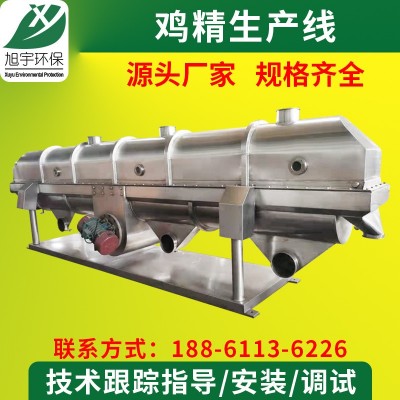 雞精供應(yīng)線面包糠顆粒烘干機直線型振動流化床干燥機 規(guī)格齊全