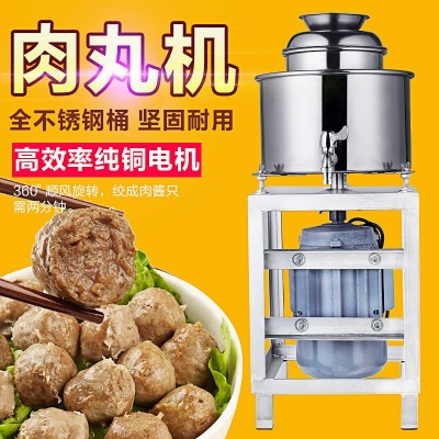 商用多功能大功率不銹鋼肉丸魚丸蝦丸打漿機(jī)打肉漿機(jī)碎肉機(jī)絞肉機(jī)