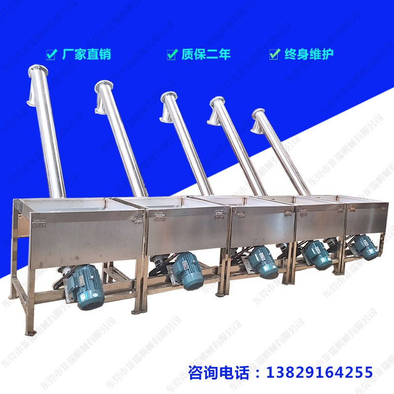 按需定制各種化工粉末螺旋輸送機(jī) 顆粒提升機(jī) PVC絞龍上料機(jī)