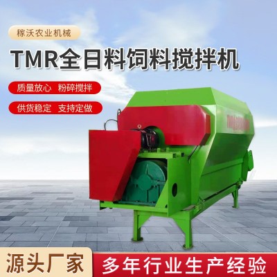 tmr雙軸牛羊飼料攪拌機(jī)飼料粉碎攪拌一體機(jī)TMR全日糧絞龍攪拌機(jī)