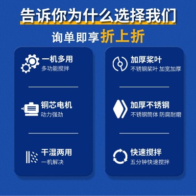 加厚飼料攪拌機(jī)不銹鋼50KG100千克塑料混色機(jī)自落顆粒電動(dòng)拌料機(jī)