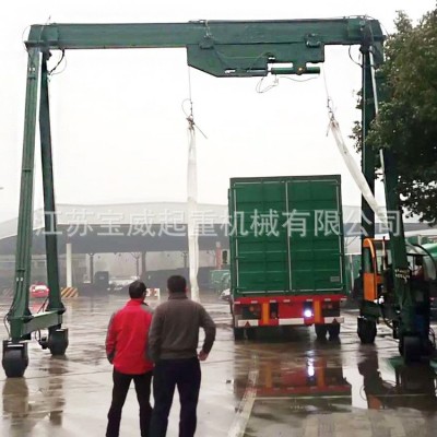 西安 行車生產(chǎn)廠家定制 港口集裝箱吊 集裝箱起重機(jī)10-20噸 寶威